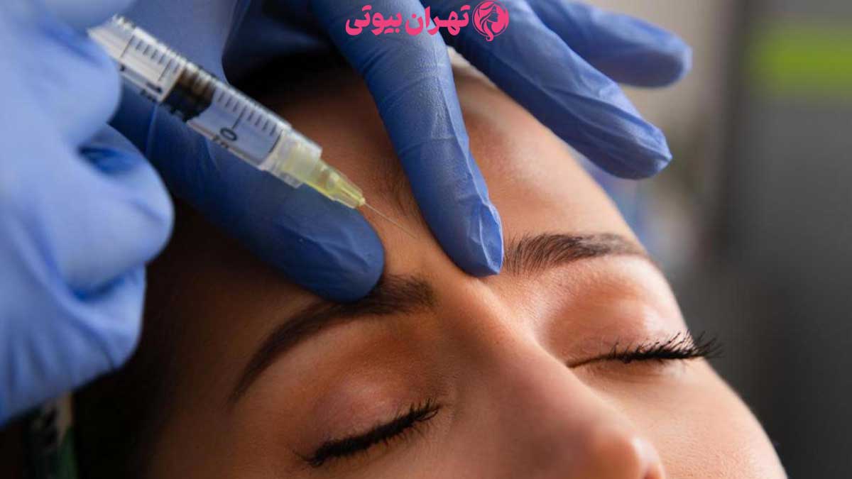 10 بهترین دکتر تزریق بوتاکس در تهران