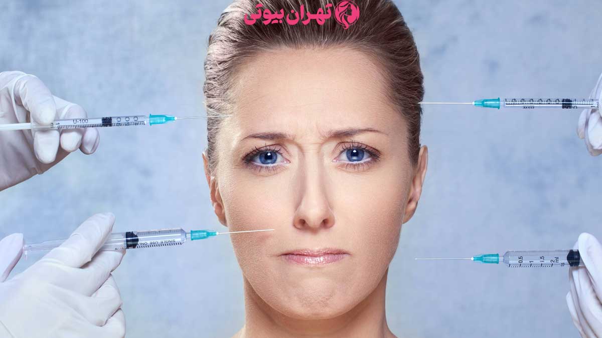 10 بهترین دکتر تزریق بوتاکس در تهران