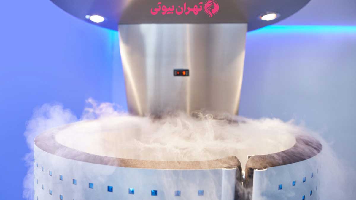 10 بهترین دکتر کرایوتراپی در تهران