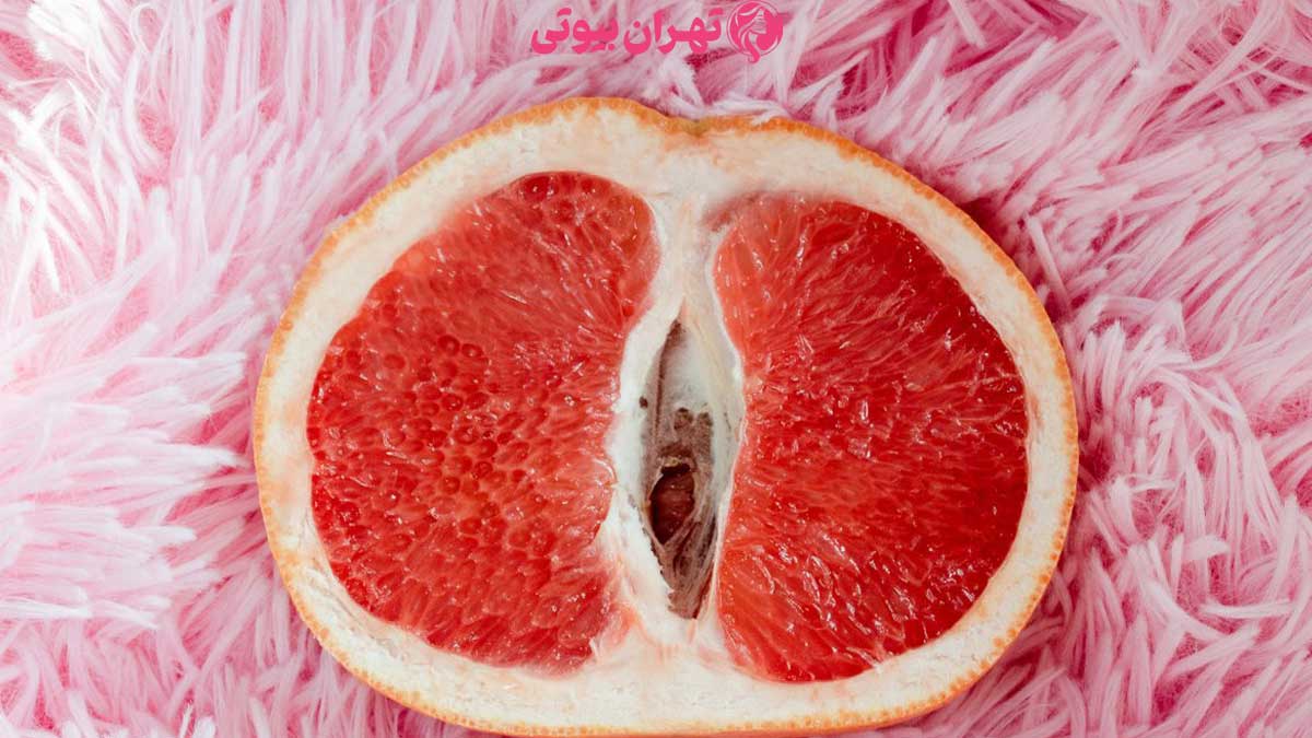 10 بهترین دکتر سفید کردن واژن در تهران