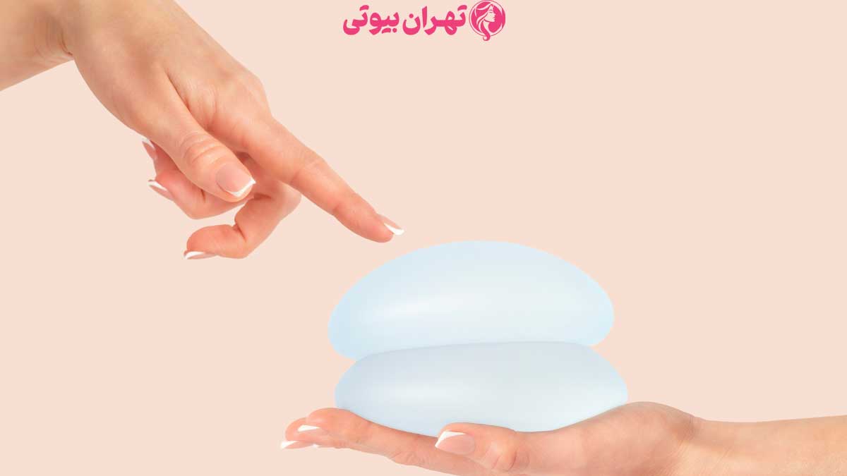 10 بهترین جراح ماموپلاستی در تهران