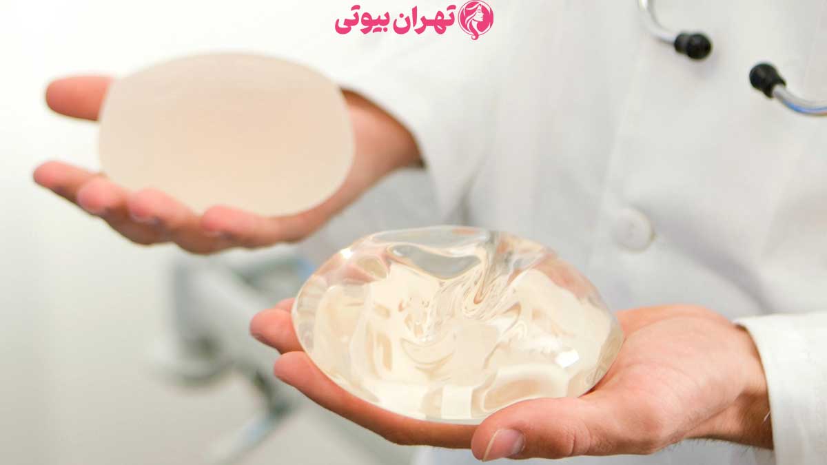 10 بهترین جراح ماموپلاستی در تهران