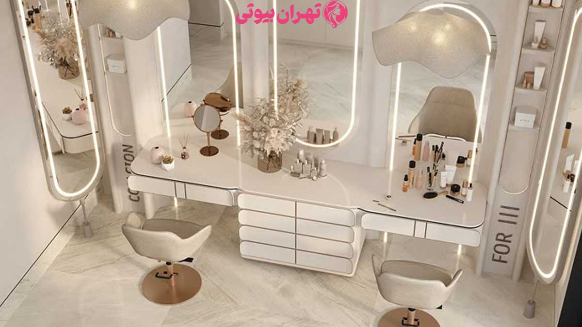 10 بهترین سالن زیبایی در تهران