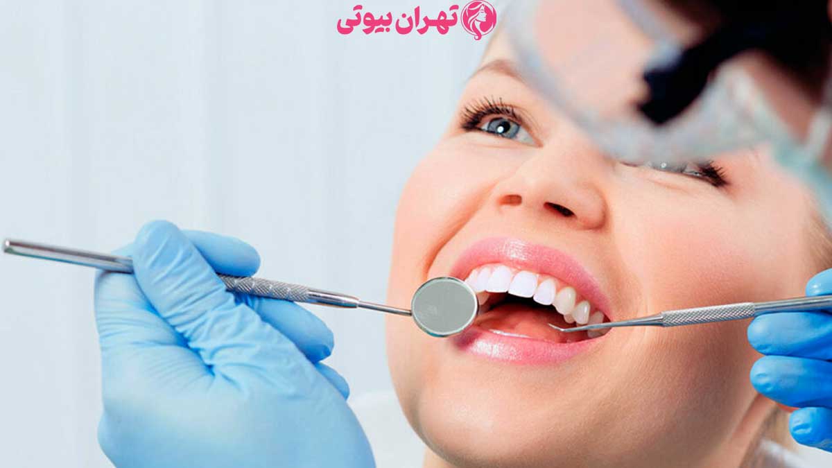 10 بهترین کلینیک دندانپزشکی در تهران