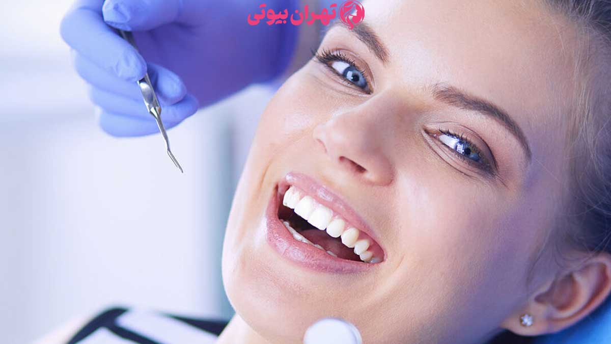10 بهترین کلینیک دندانپزشکی در تهران