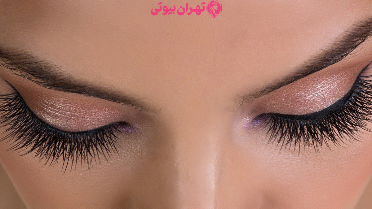 10 بهترین مرکز اکستنشن مژه در کرج