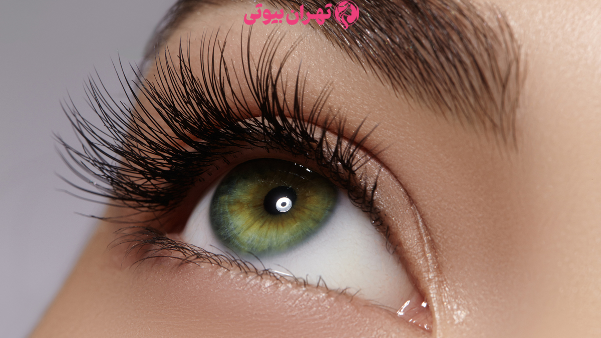 10 بهترین مرکز اکستنشن مژه در کرج