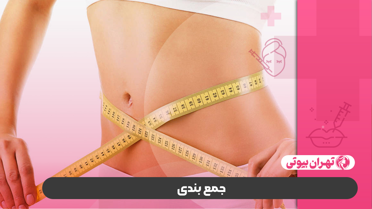 10 بهترین مرکز کویتیشن در کرج