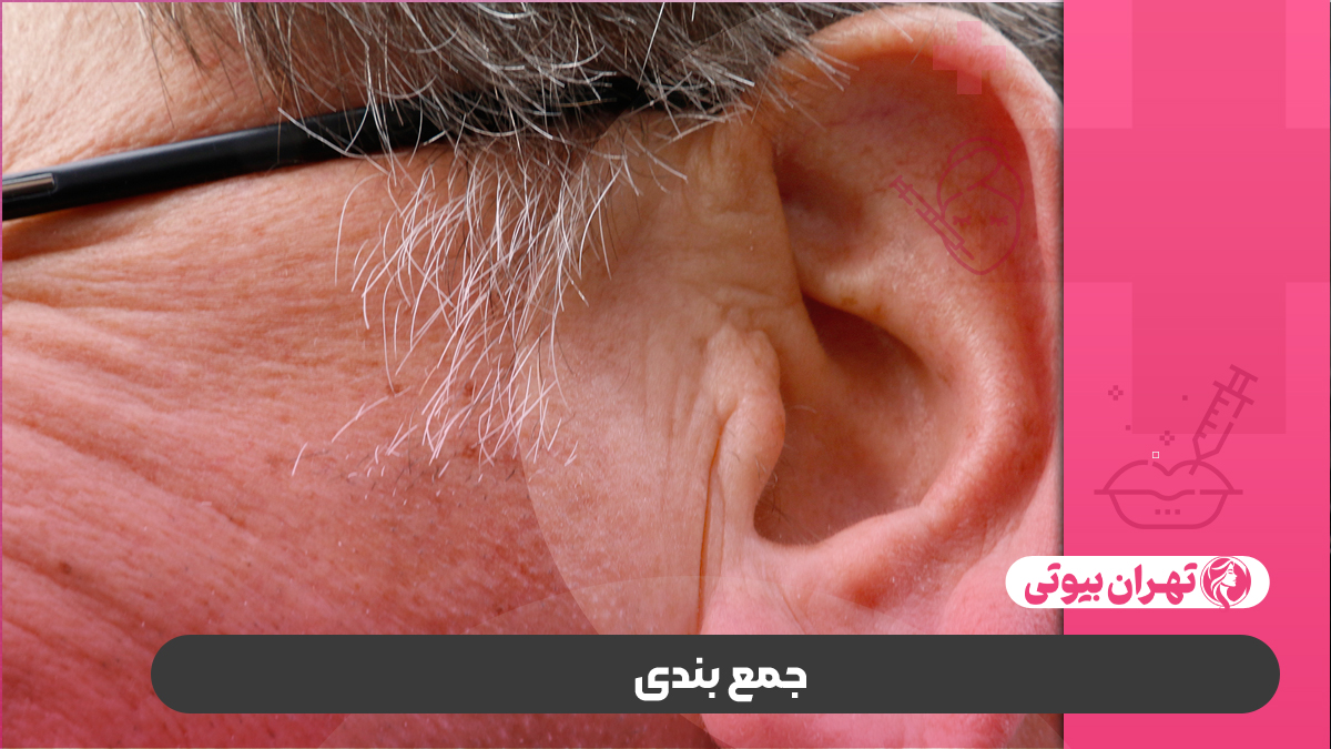 10 بهترین متخصص گوش و حلق و بینی در کرج