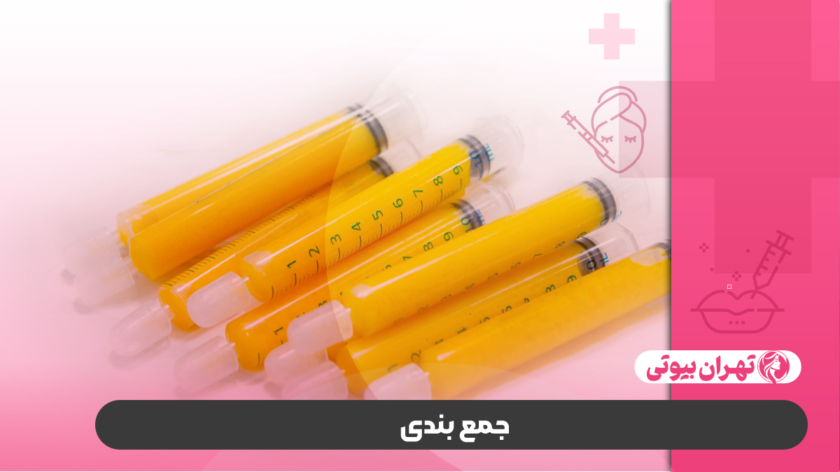 10 بهترین دکتر تزریق نانوفت در کرج