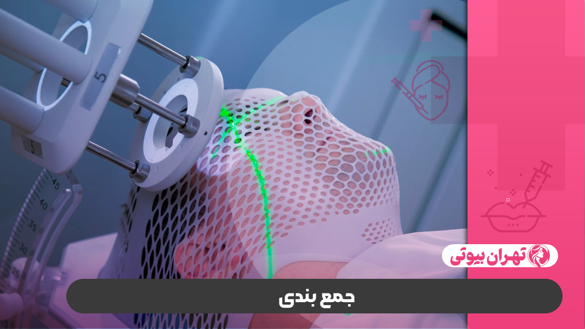 10 بهترین مرکز پلاژن تراپی در کرج