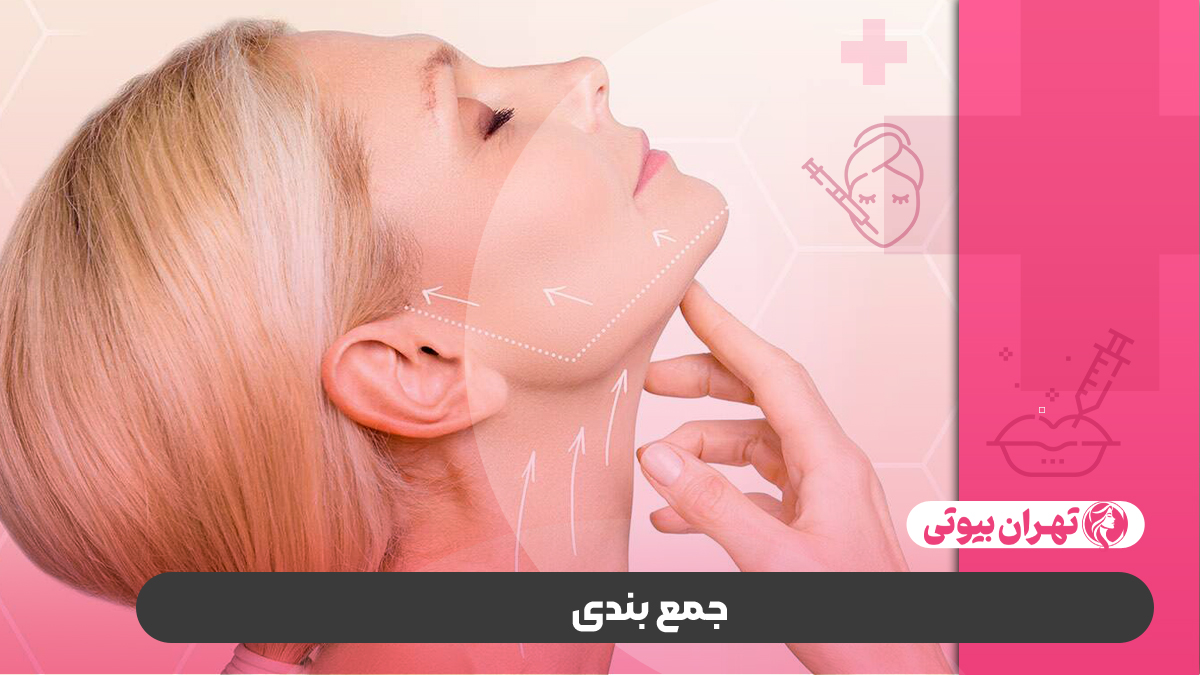 10 بهترین دکتر اندولیفت در کرج