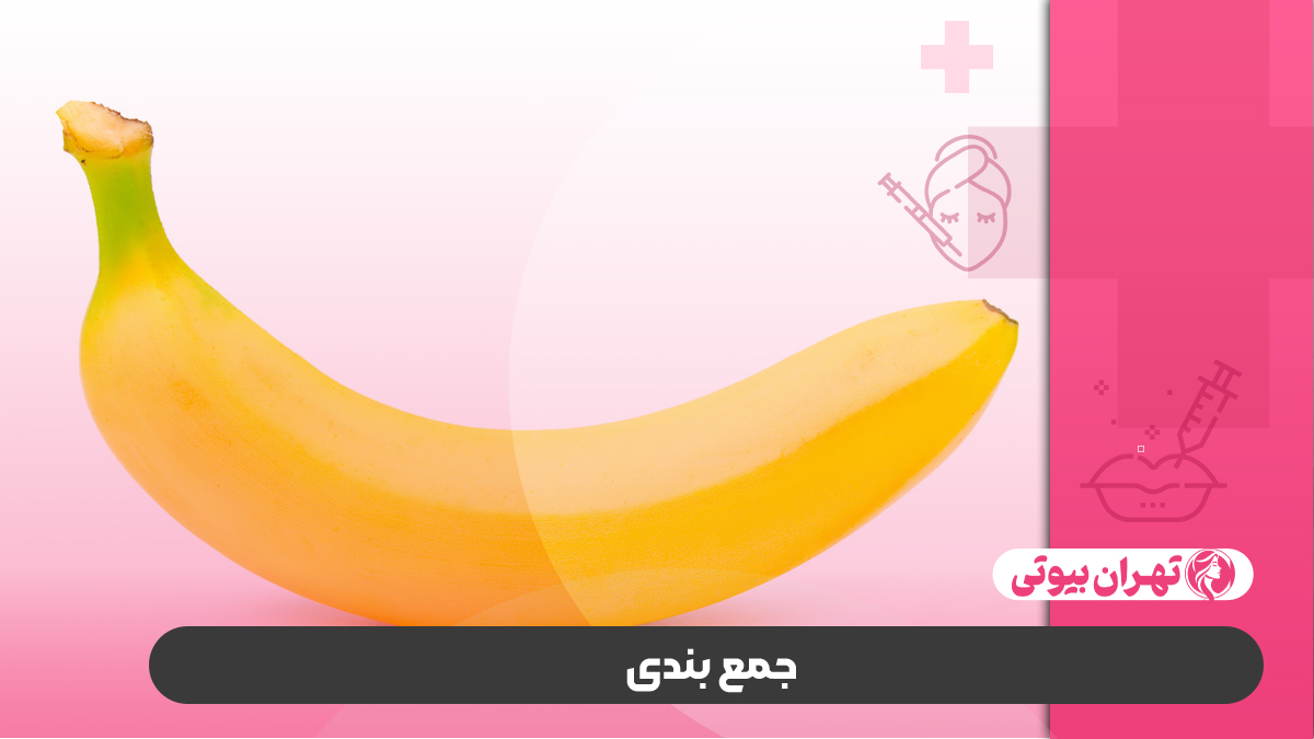 10 بهترین دکتر تزریق ژل به آلت تناسلی مردان در کرج