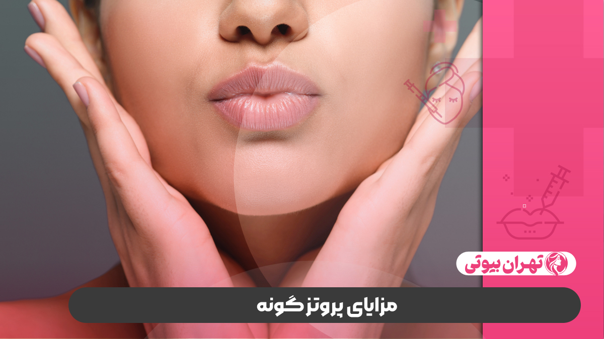 10 بهترین دکتر پروتز گونه در کرج