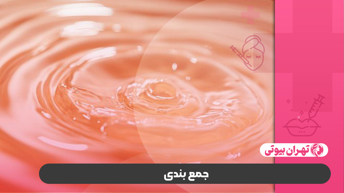 10 بهترین دکتر عمل هودکتومی در کرج