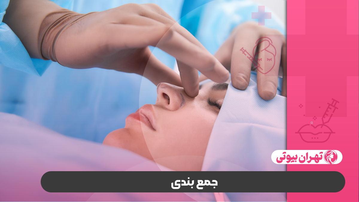 10 بهترین دکتر جراحی بینی با پیزوسرجری در تهران